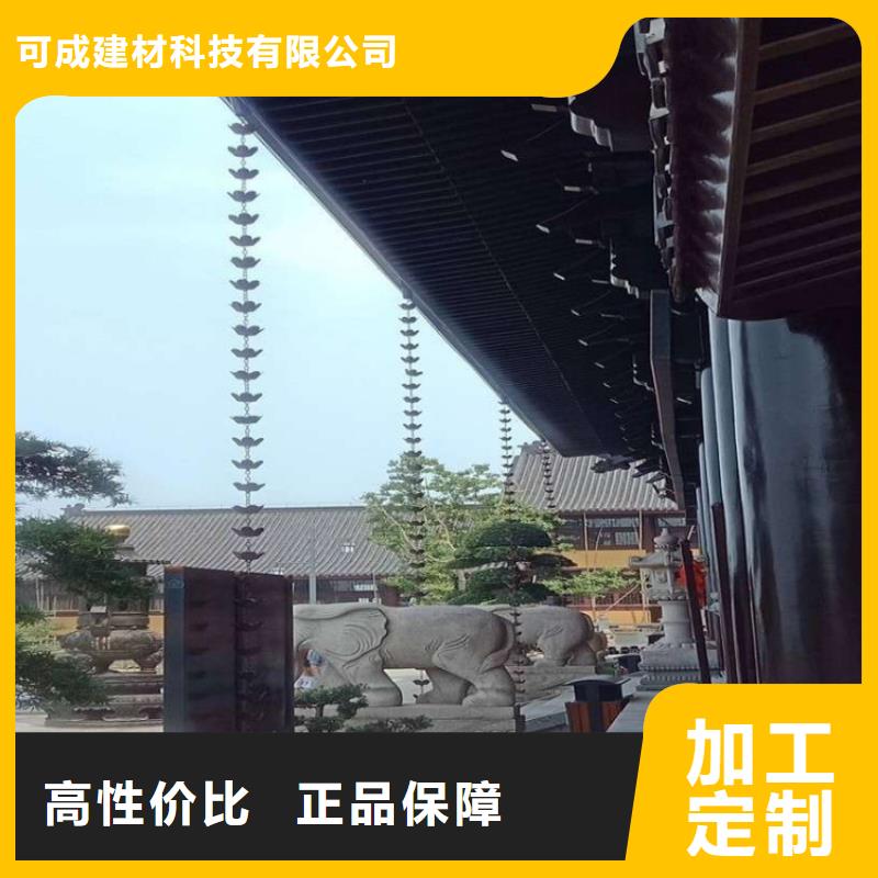 金属落水系统,铝合金檐槽源厂直销