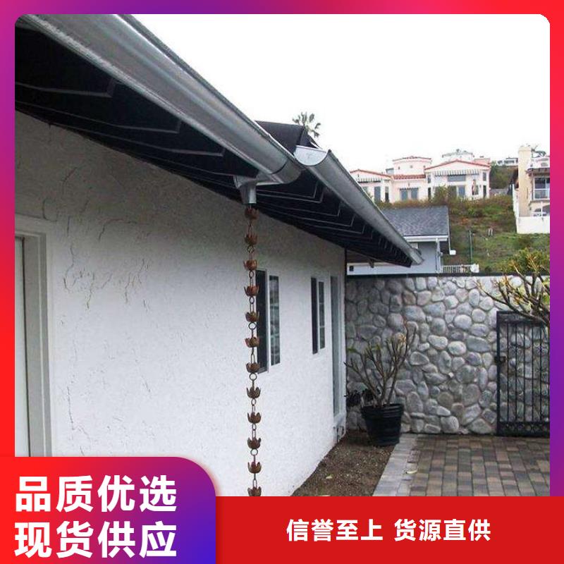 金属落水系统铝合金檐槽定金锁价