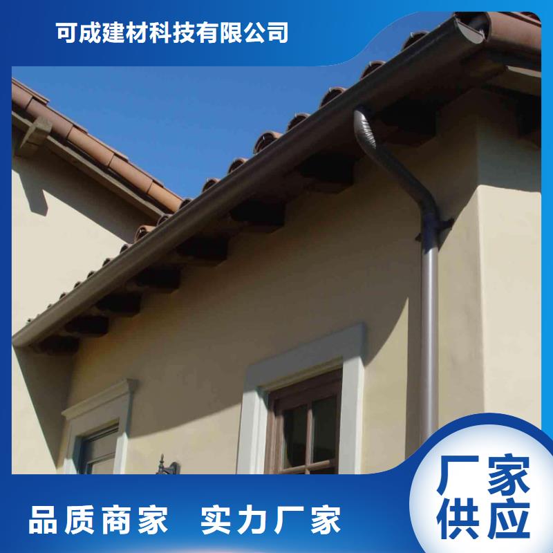 (公司)【优势 金属落水系统-PVC雨水管值得信赖】-v651.com