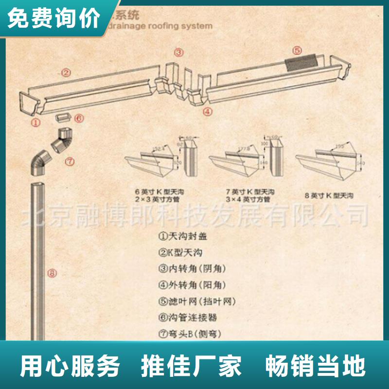 PVC成品天沟-视频-PVC成品天沟-江苏省南通市本土生产商-港闸|海安|扬州|徐州|常州|南京|连云港