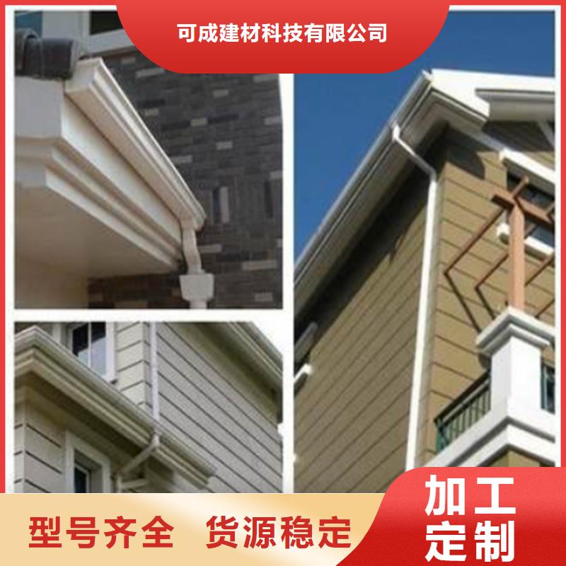 PVC成品天沟-视频-PVC成品天沟_河北省衡水市可成建材科技(衡水市分公司)