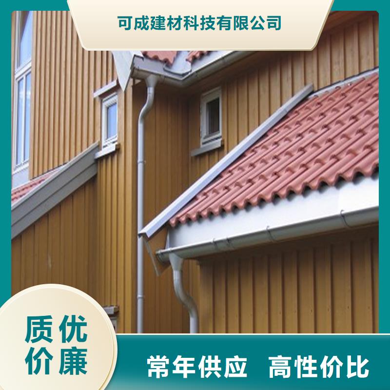 PVC成品天沟-视频-PVC成品天沟_安徽省马鞍山市可成建材科技(马鞍山市分公司)