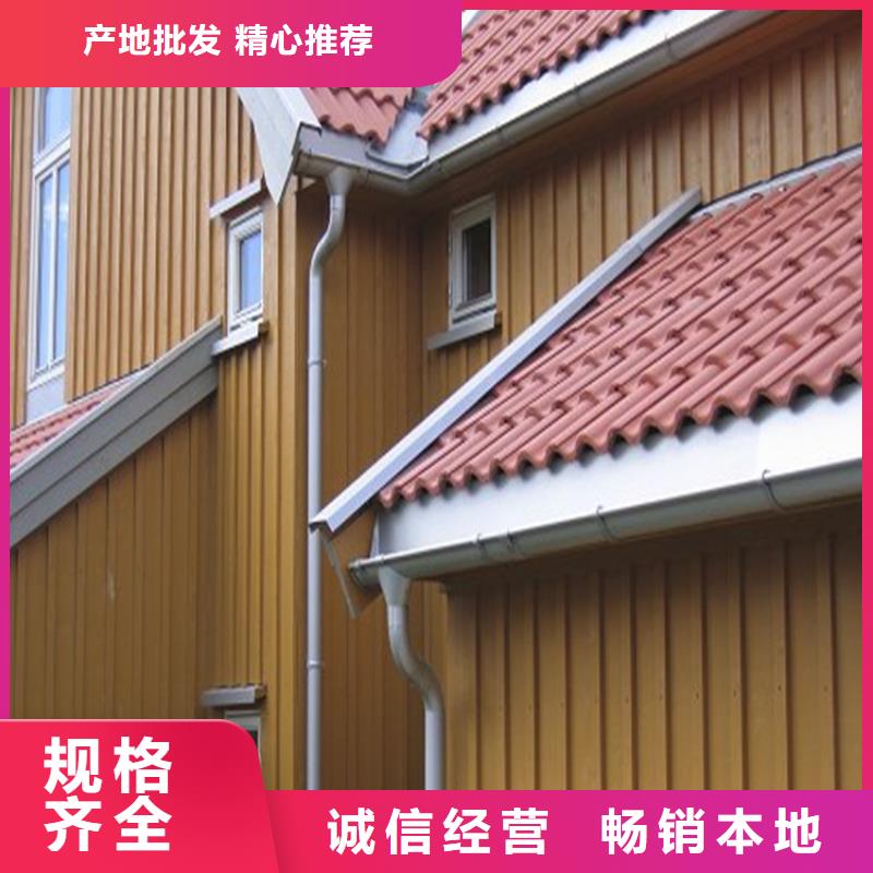 PVC成品天沟-视频-旺苍|朝天|自贡|资阳|眉山|广安|凉山|雅安|泸州可成PVC成品天沟_ 可成建材科技(广元市分公司)