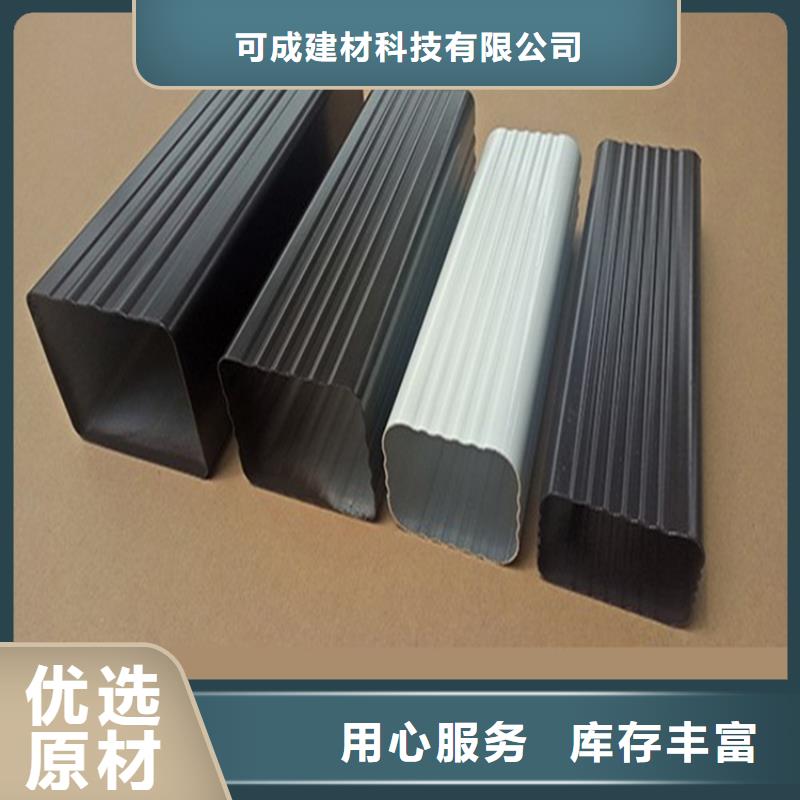 一站式采购商一致好评产品【铝合金成品天沟】 金属落水系统为您提供一站式采购服务-v651.com