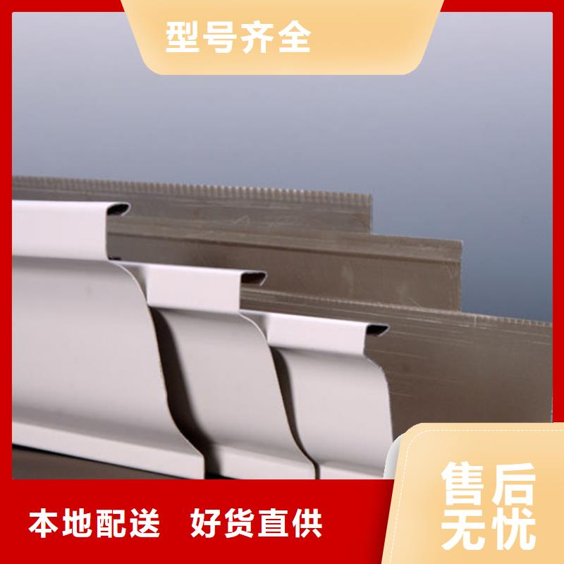 PVC成品天沟-视频-PVC成品天沟_安徽省马鞍山市可成建材科技(马鞍山市分公司)