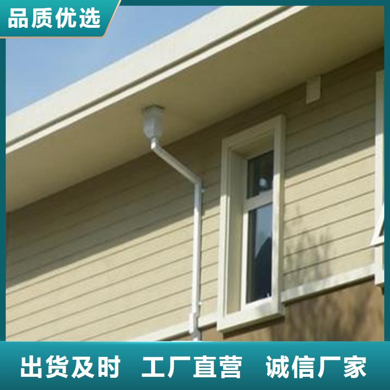 PVC成品天沟-视频-湖北省黄冈市可成PVC成品天沟可服务区域黄州|黄梅|襄阳|荆门|宜昌|咸宁|十堰|黄石等