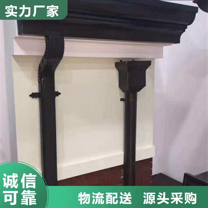 PVC成品天沟-视频-龙井|图们|四平|长春|辽源|通化|吉林可成PVC成品天沟_ 可成建材科技(延边市分公司)