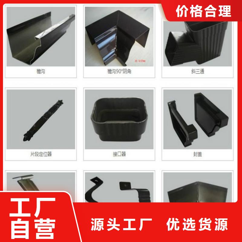 铝合金成品天沟,PVC成品天沟工厂直供