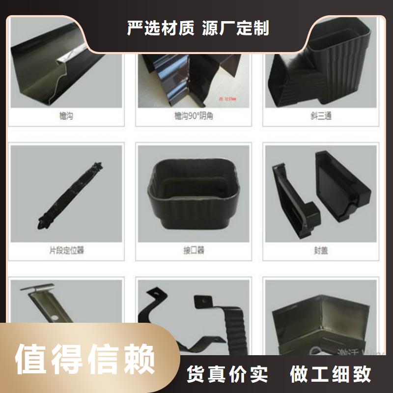 PVC成品天沟-视频-旺苍|朝天|自贡|资阳|眉山|广安|凉山|雅安|泸州可成PVC成品天沟_ 可成建材科技(广元市分公司)
