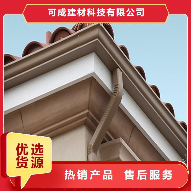 PVC成品天沟-视频-黄骅|献县|保定|廊坊|秦皇岛|衡水PVC成品天沟可零售可批发-可成建材科技(沧州市分公司)