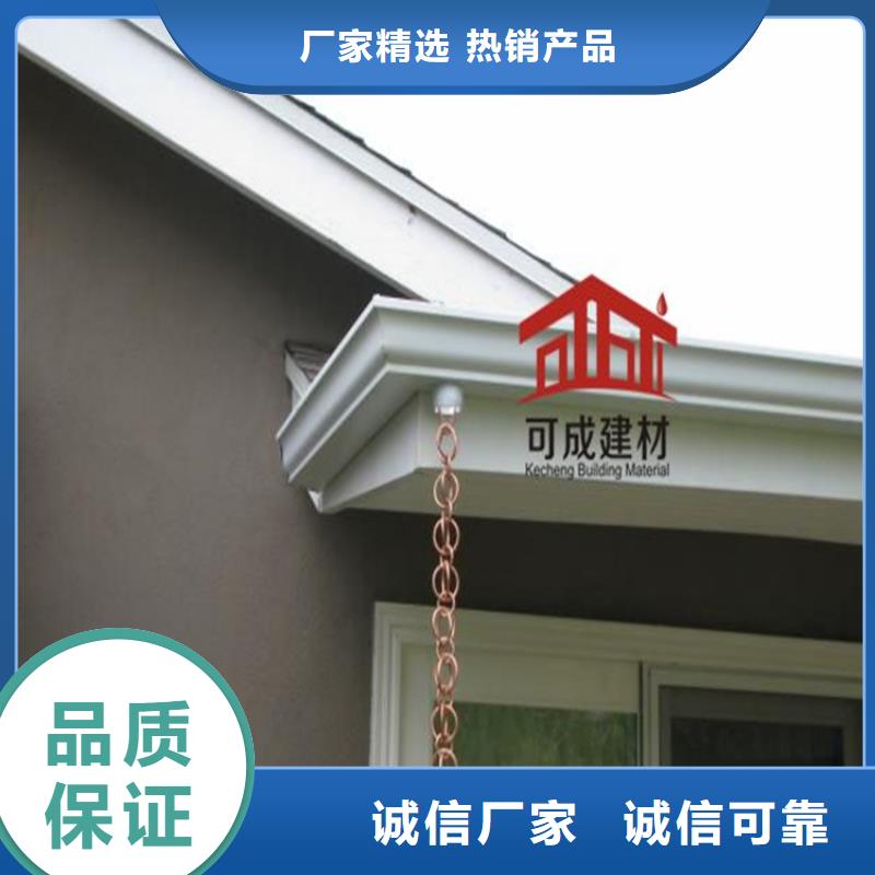 PVC成品天沟-视频-PVC成品天沟_河北省衡水市可成建材科技(衡水市分公司)
