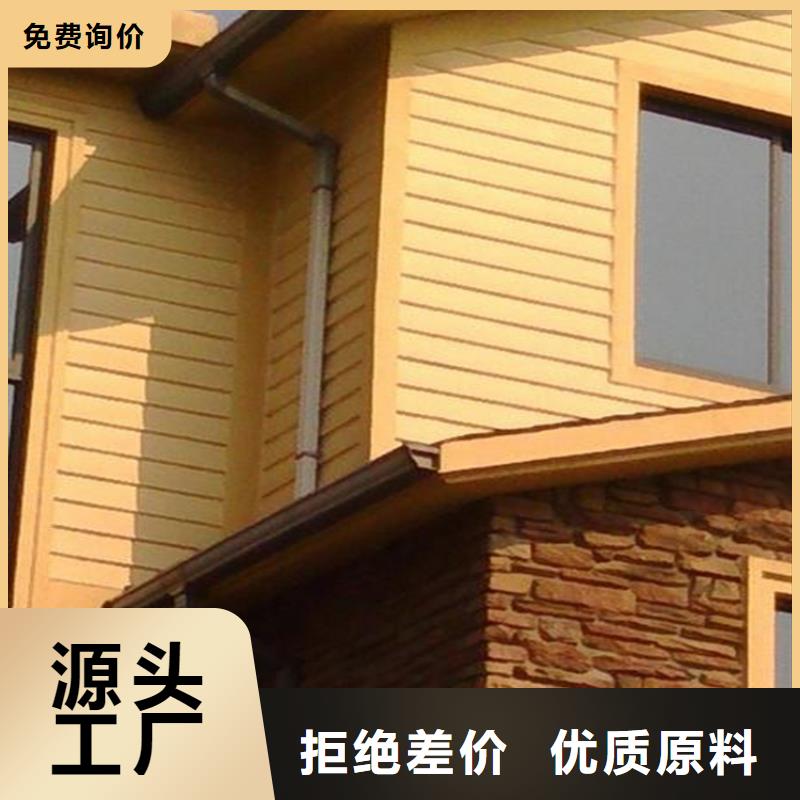 PVC成品天沟-视频-PVC成品天沟_河北省衡水市可成建材科技(衡水市分公司)