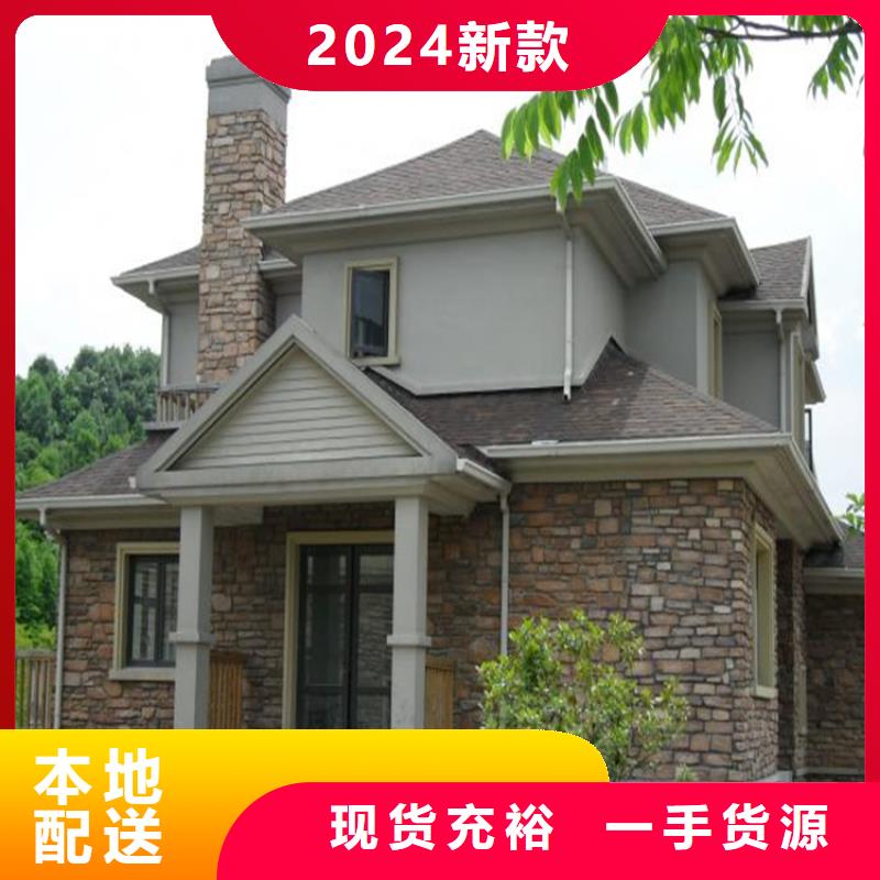 PVC成品天沟-视频-PVC成品天沟-江苏省南通市本土生产商-港闸|海安|扬州|徐州|常州|南京|连云港