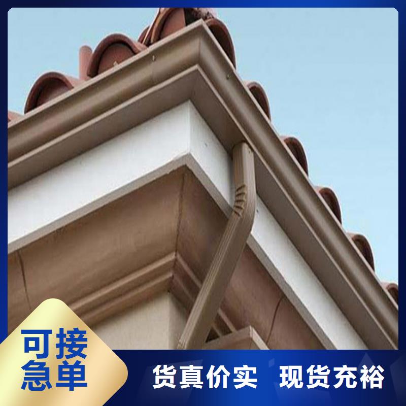 PVC成品天沟-视频-龙井|图们|四平|长春|辽源|通化|吉林可成PVC成品天沟_ 可成建材科技(延边市分公司)