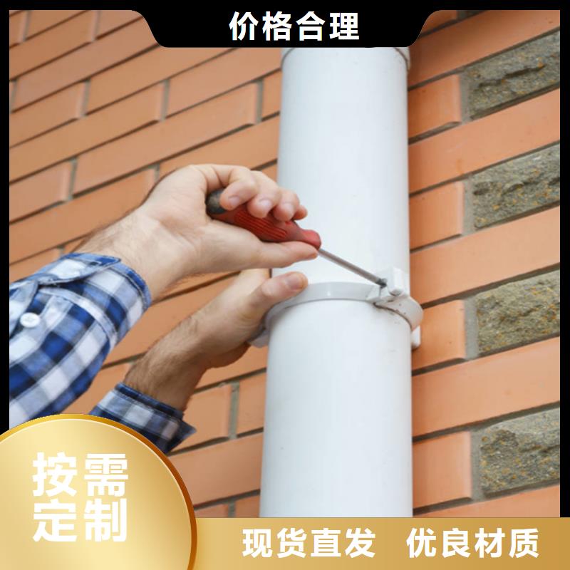 欢迎来电咨询【铝合金成品天沟】方形雨水管场行情-v651.com