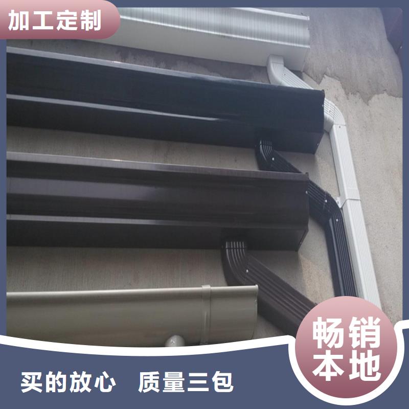 PVC成品天沟-视频-黄骅|献县|保定|廊坊|秦皇岛|衡水PVC成品天沟可零售可批发-可成建材科技(沧州市分公司)
