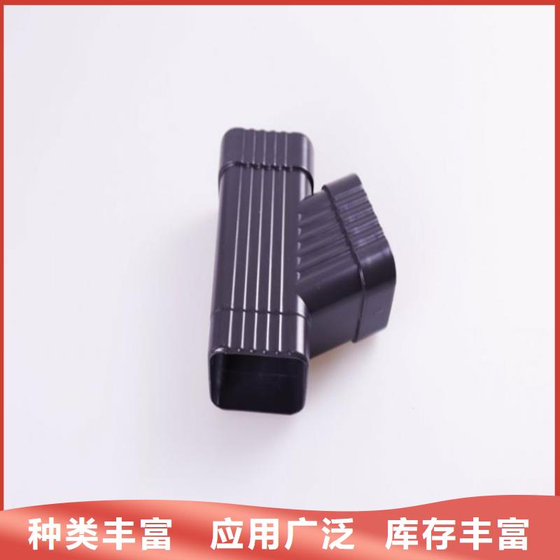PVC成品天沟-视频-PVC成品天沟_安徽省马鞍山市可成建材科技(马鞍山市分公司)
