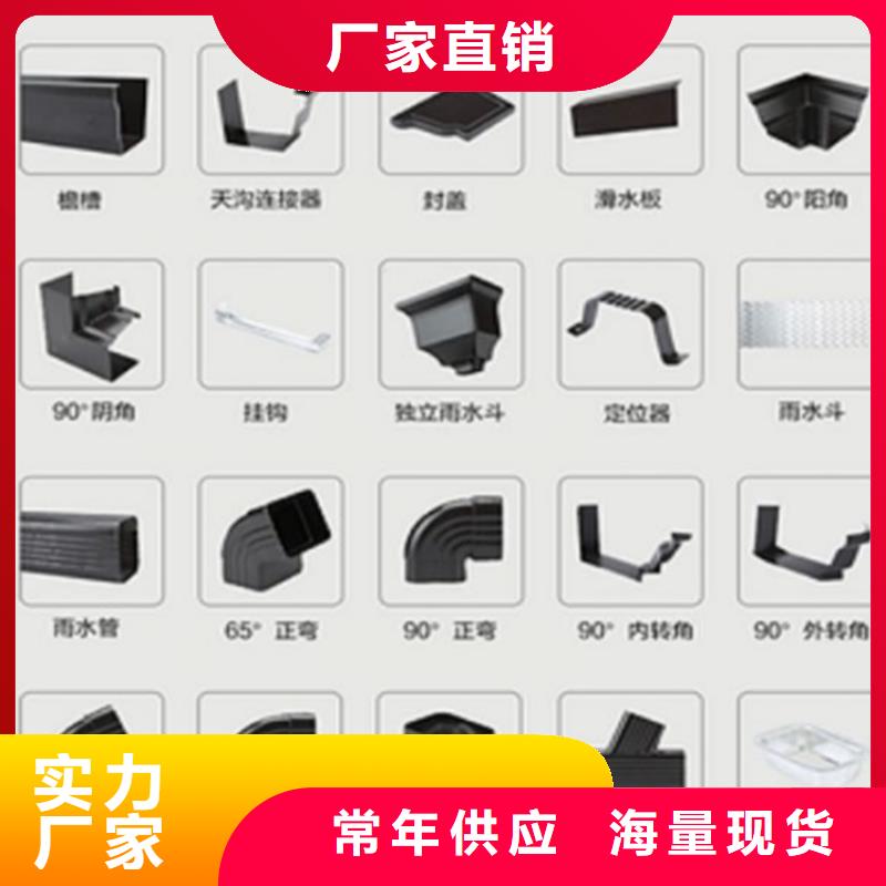 PVC成品天沟-视频-湖北省黄冈市可成PVC成品天沟可服务区域黄州|黄梅|襄阳|荆门|宜昌|咸宁|十堰|黄石等