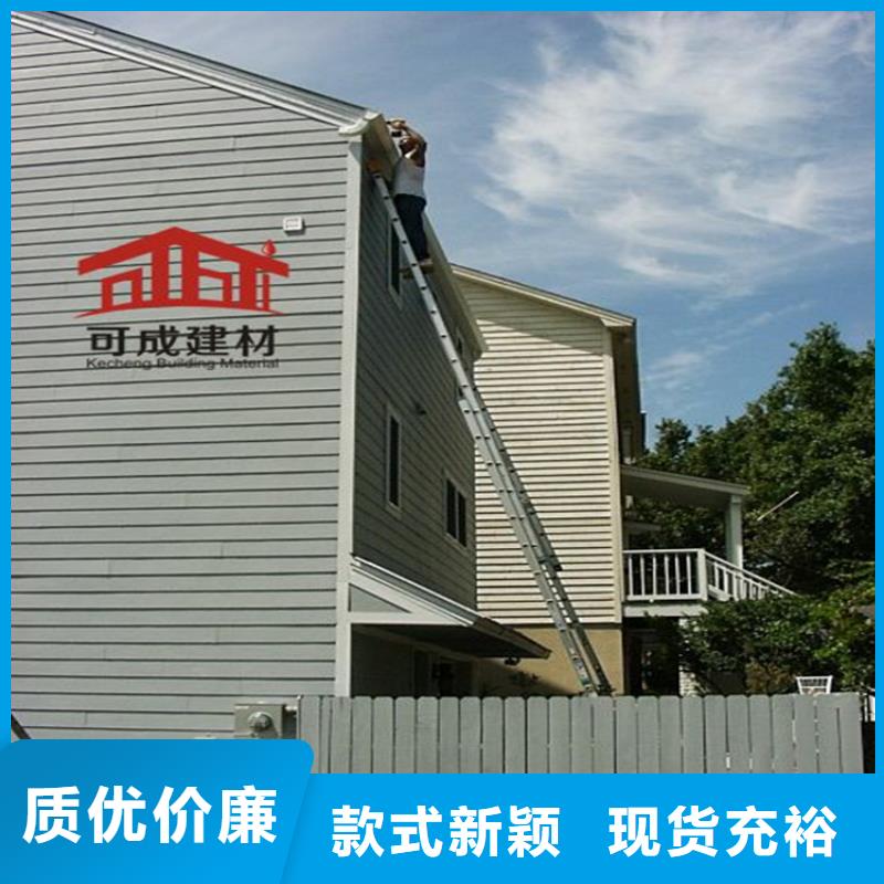 一站式采购商一致好评产品【铝合金成品天沟】 金属落水系统为您提供一站式采购服务-v651.com