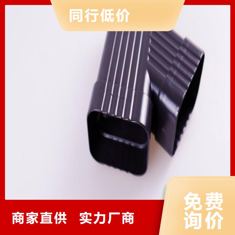 PVC成品天沟-视频-旺苍|朝天|自贡|资阳|眉山|广安|凉山|雅安|泸州可成PVC成品天沟_ 可成建材科技(广元市分公司)