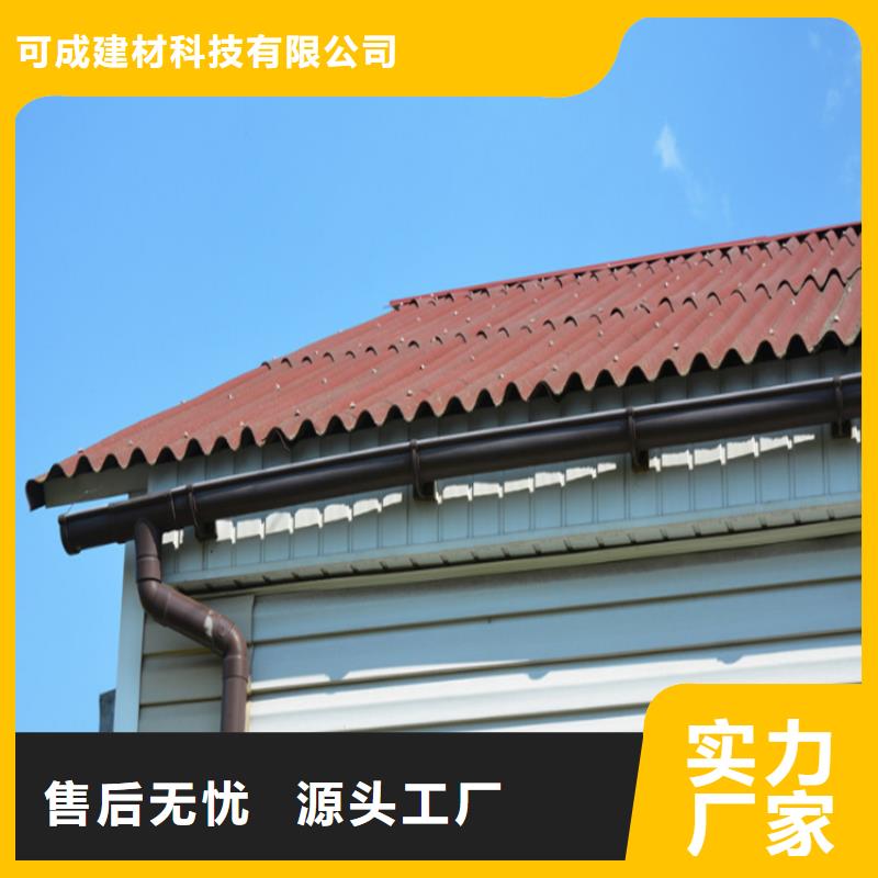 PVC成品天沟-视频-龙井|图们|四平|长春|辽源|通化|吉林可成PVC成品天沟_ 可成建材科技(延边市分公司)