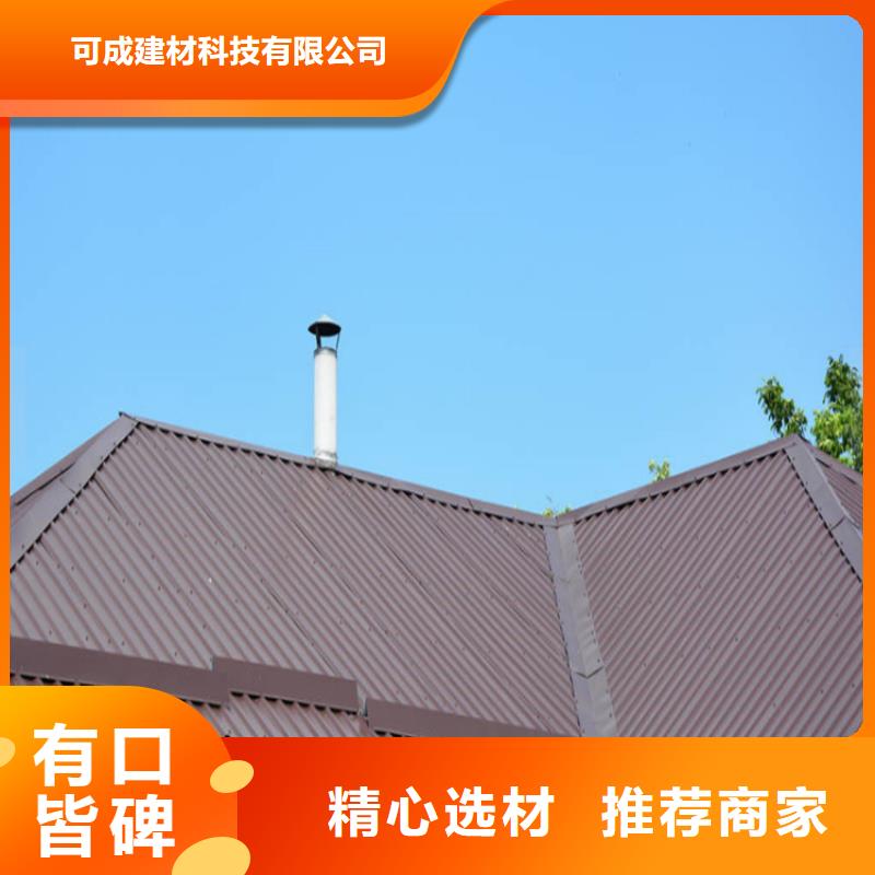 【精心打造 铝合金成品天沟,铝合金雨水管型号齐全】-【v651.com】