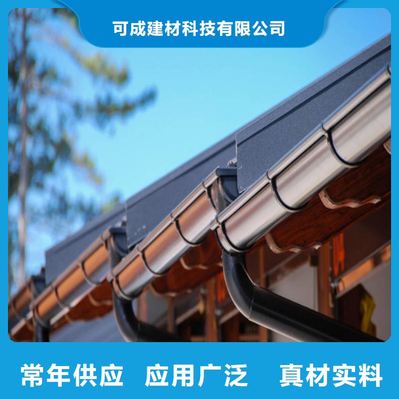 铝合金成品天沟-铝合金雨水槽批发货源