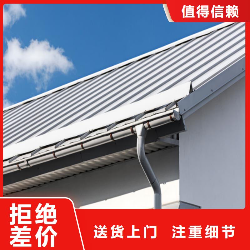 铝合金成品天沟铝合金檐槽质量不佳尽管来找我