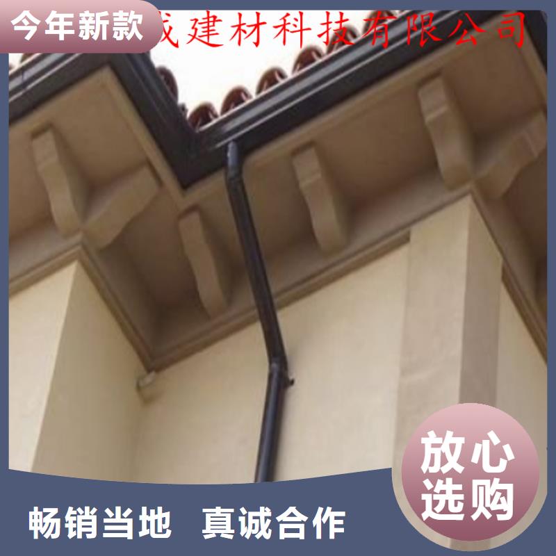 铝合金成品天沟PVC成品天沟追求细节品质