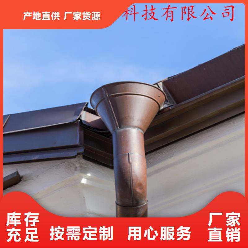 PVC成品天沟-视频-PVC成品天沟_河北省衡水市可成建材科技(衡水市分公司)