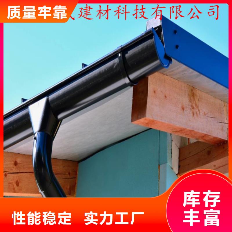 PVC成品天沟-视频-黄骅|献县|保定|廊坊|秦皇岛|衡水PVC成品天沟可零售可批发-可成建材科技(沧州市分公司)