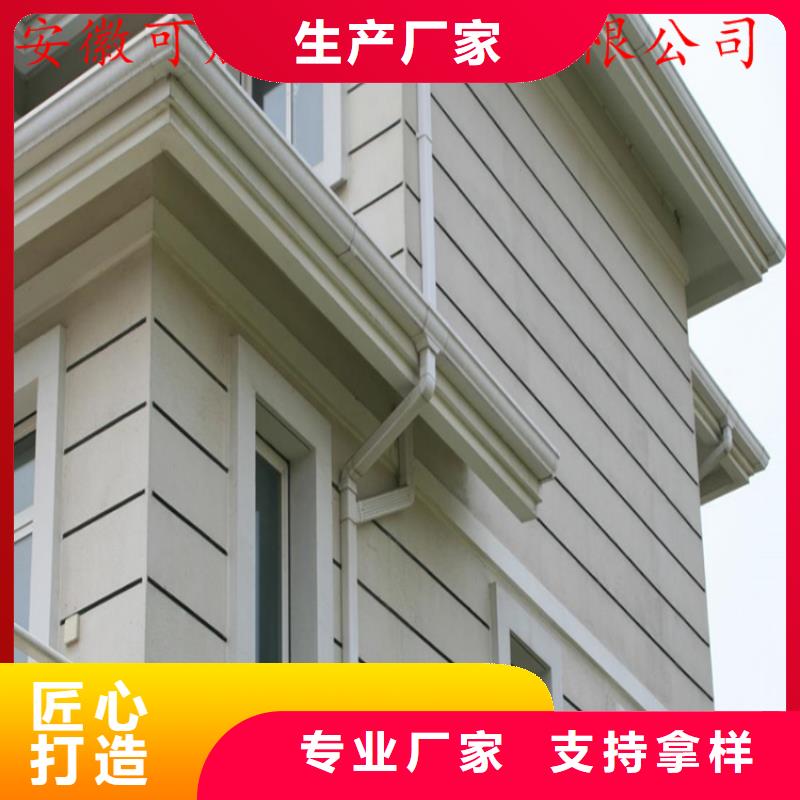 PVC成品天沟-视频-黄骅|献县|保定|廊坊|秦皇岛|衡水PVC成品天沟可零售可批发-可成建材科技(沧州市分公司)