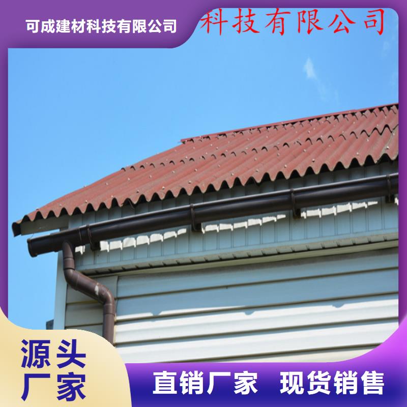 PVC成品天沟-视频-PVC成品天沟-山东省淄博市【同城】厂家-临淄|桓台|临沂|泰安|东营|聊城