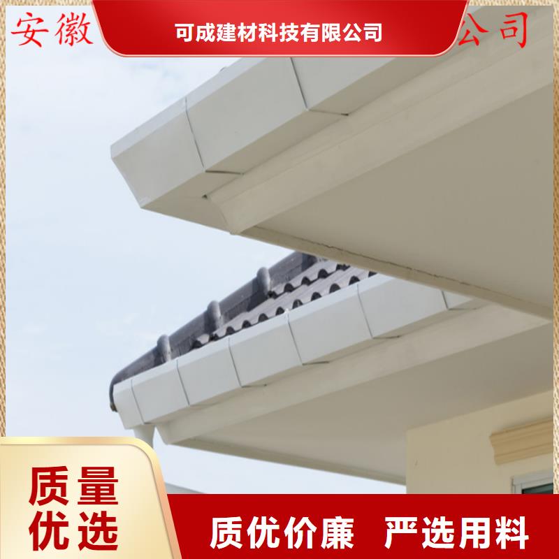 PVC成品天沟-视频-龙井|图们|四平|长春|辽源|通化|吉林可成PVC成品天沟_ 可成建材科技(延边市分公司)