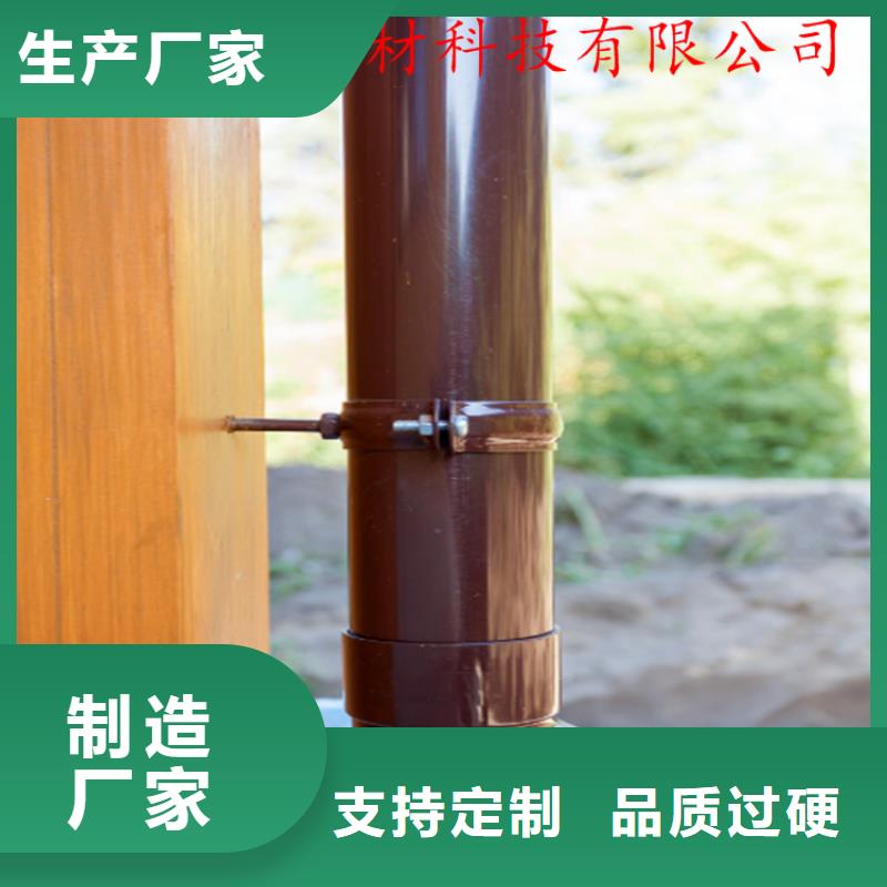 PVC成品天沟-视频-旺苍|朝天|自贡|资阳|眉山|广安|凉山|雅安|泸州可成PVC成品天沟_ 可成建材科技(广元市分公司)