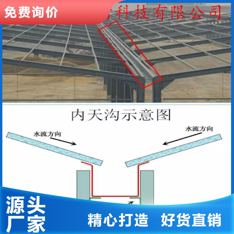 丰富的行业经验 铝合金成品天沟_【金属落水系统】发货迅速本地生产厂家