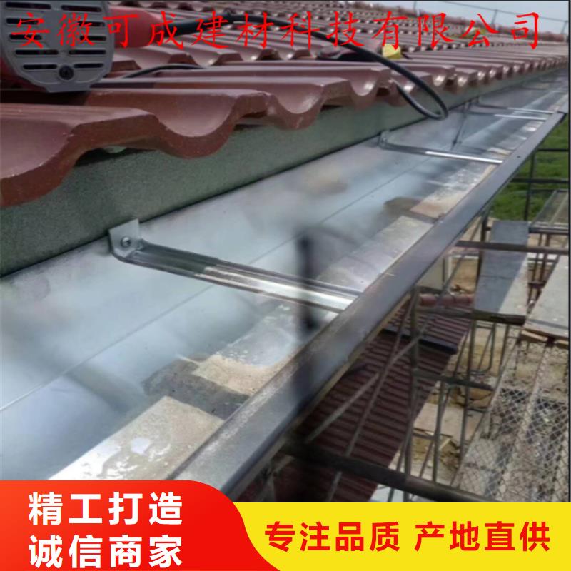 可成按需定制 铝合金成品天沟当地货源、可接急单-【当地】货源