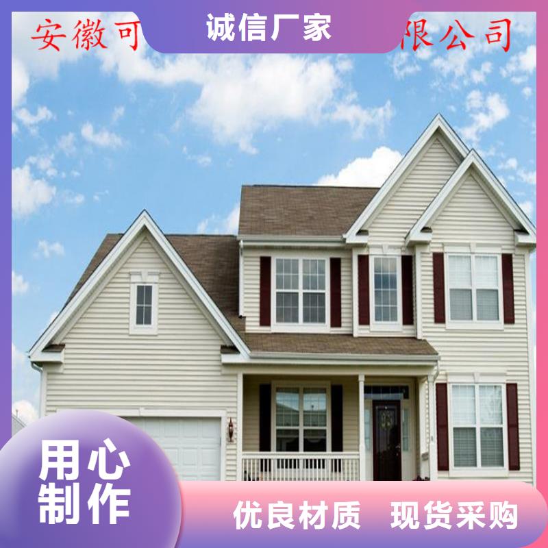 PVC成品天沟-视频-PVC成品天沟-山东省淄博市【同城】厂家-临淄|桓台|临沂|泰安|东营|聊城