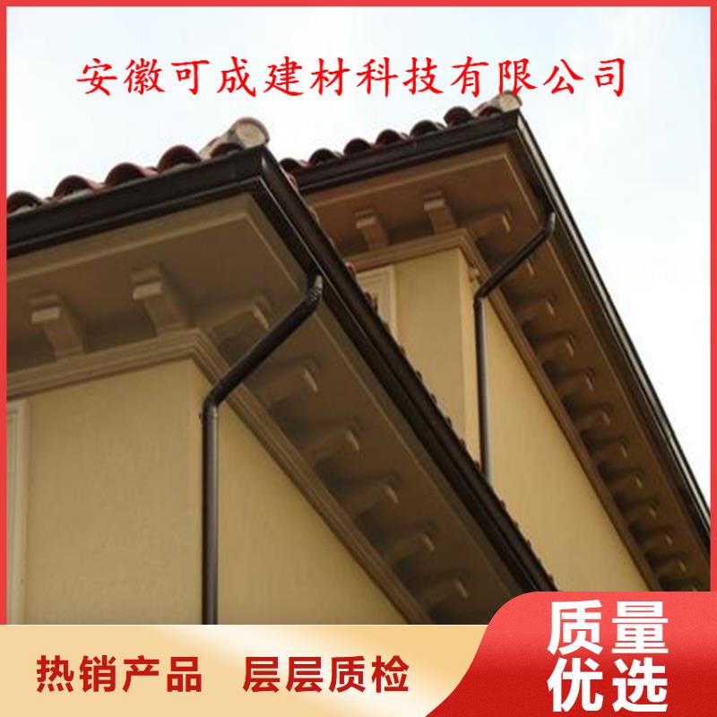 PVC成品天沟-视频-旺苍|朝天|自贡|资阳|眉山|广安|凉山|雅安|泸州可成PVC成品天沟_ 可成建材科技(广元市分公司)