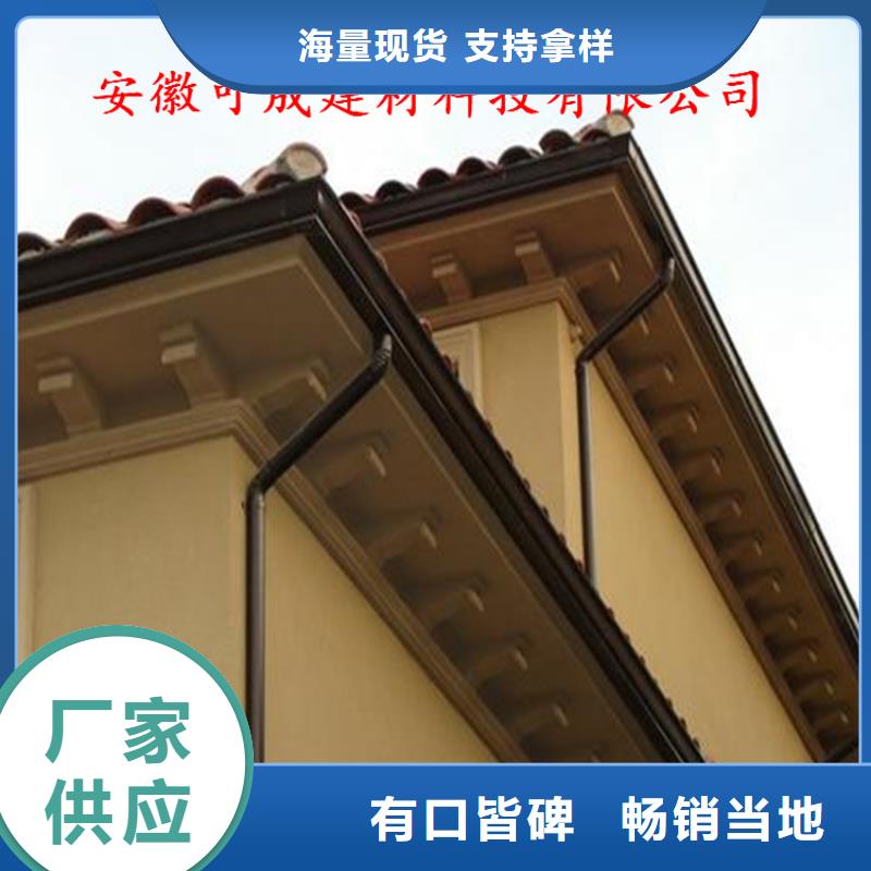 铝合金成品天沟PVC成品天沟厂家经验丰富