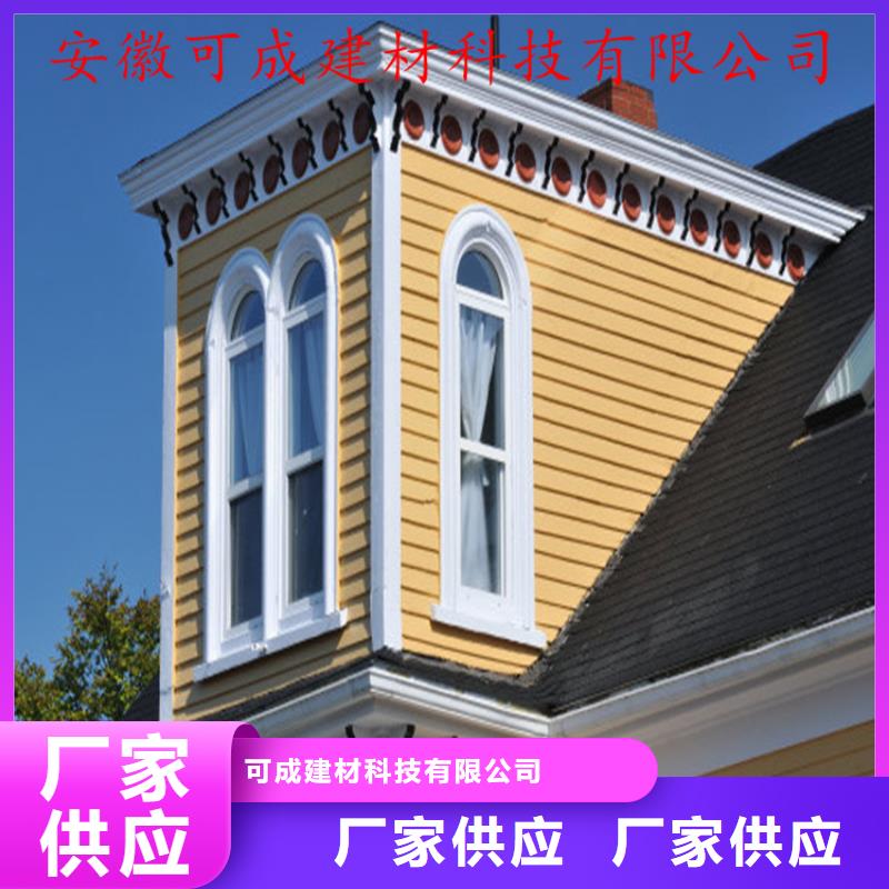 PVC成品天沟-视频-湖北省黄冈市可成PVC成品天沟可服务区域黄州|黄梅|襄阳|荆门|宜昌|咸宁|十堰|黄石等