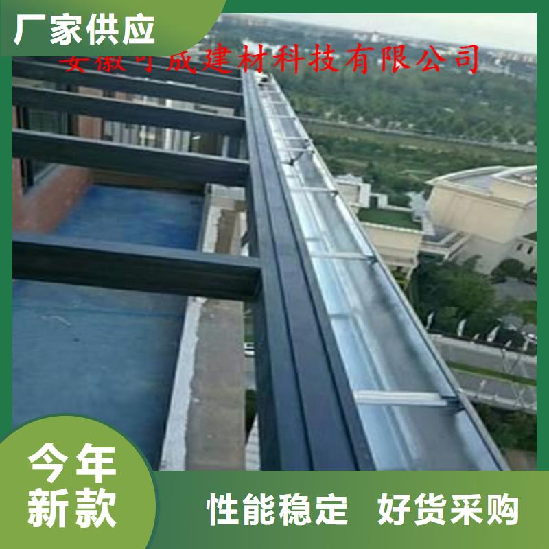 PVC成品天沟-视频-黄骅|献县|保定|廊坊|秦皇岛|衡水PVC成品天沟可零售可批发-可成建材科技(沧州市分公司)