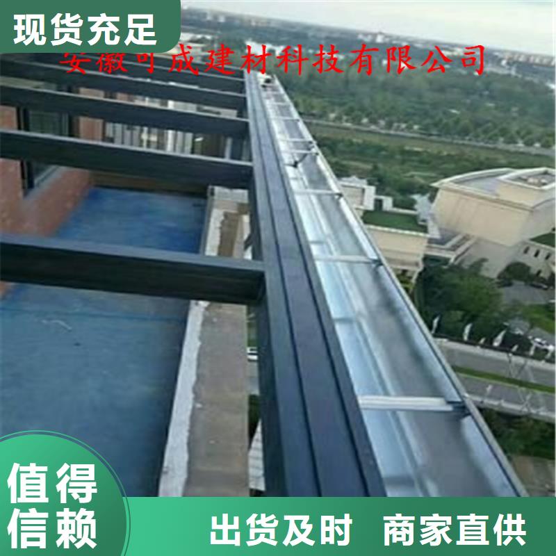 PVC成品天沟-视频-龙井|图们|四平|长春|辽源|通化|吉林可成PVC成品天沟_ 可成建材科技(延边市分公司)