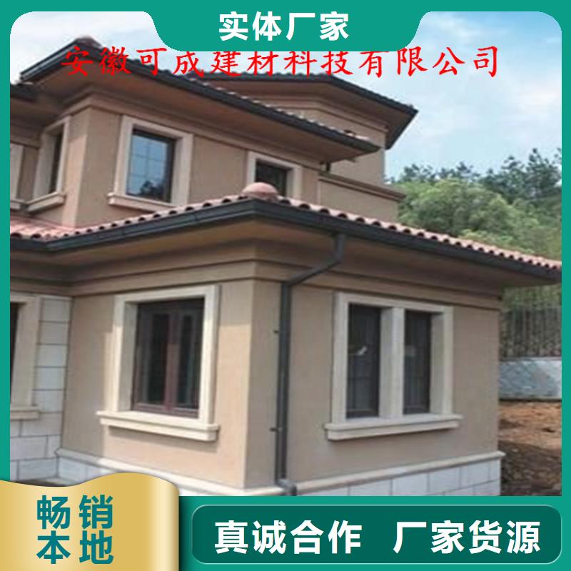 PVC成品天沟-视频-湖北省黄冈市可成PVC成品天沟可服务区域黄州|黄梅|襄阳|荆门|宜昌|咸宁|十堰|黄石等