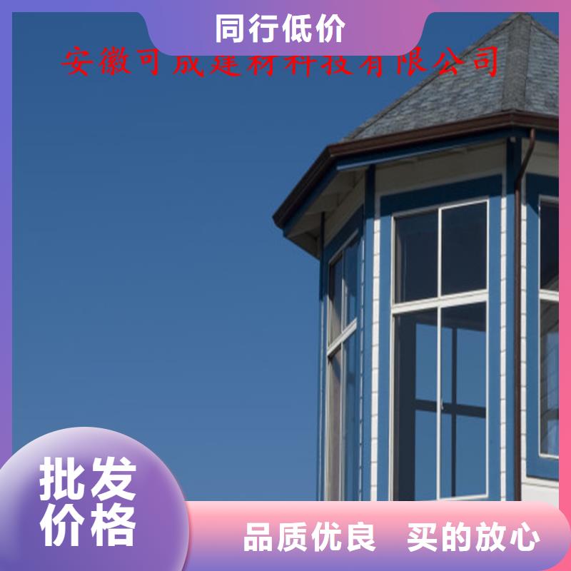 PVC成品天沟-视频-PVC成品天沟_安徽省马鞍山市可成建材科技(马鞍山市分公司)