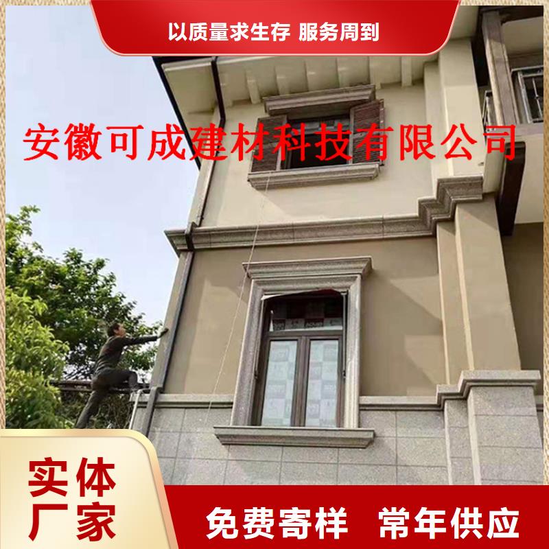 PVC成品天沟-视频-黄骅|献县|保定|廊坊|秦皇岛|衡水PVC成品天沟可零售可批发-可成建材科技(沧州市分公司)