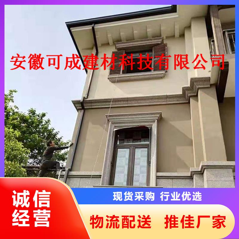 PVC成品天沟-视频-龙井|图们|四平|长春|辽源|通化|吉林可成PVC成品天沟_ 可成建材科技(延边市分公司)