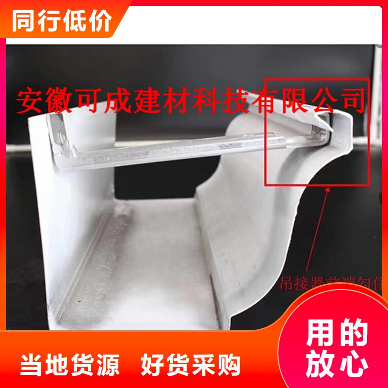 PVC成品天沟-视频-湖北省黄冈市可成PVC成品天沟可服务区域黄州|黄梅|襄阳|荆门|宜昌|咸宁|十堰|黄石等