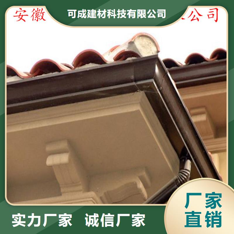 PVC成品天沟-视频-旺苍|朝天|自贡|资阳|眉山|广安|凉山|雅安|泸州可成PVC成品天沟_ 可成建材科技(广元市分公司)