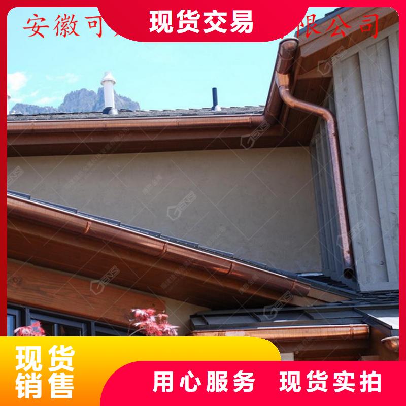 PVC成品天沟-视频-PVC成品天沟-江苏省南通市本土生产商-港闸|海安|扬州|徐州|常州|南京|连云港
